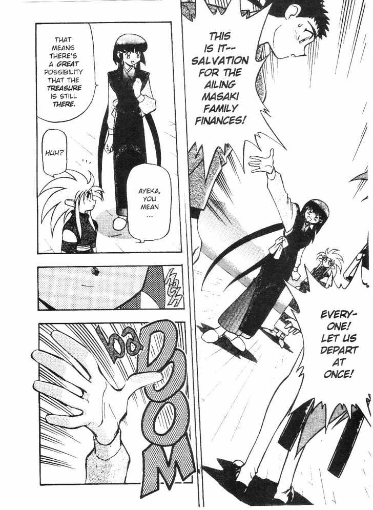 Tenchi Muyo! Chapter 9.1 page 26 - Vol.09 Chapter 1