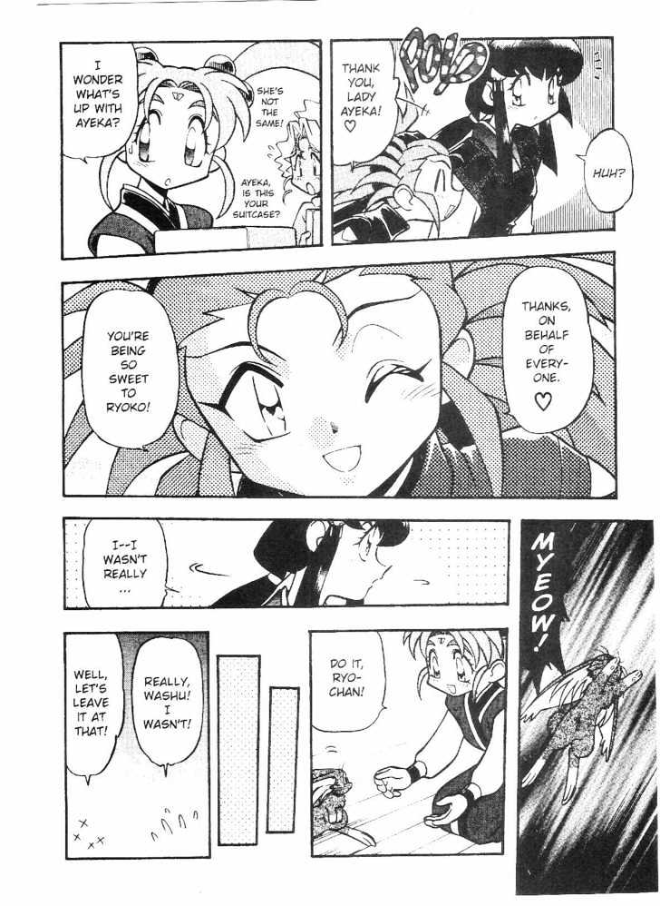 Tenchi Muyo! Chapter 9.1 page 28 - Vol.09 Chapter 1