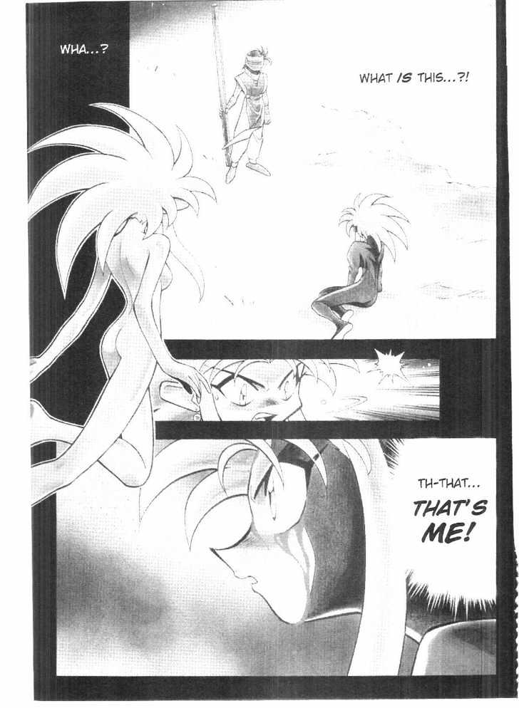 Tenchi Muyo! Chapter 9.1 page 3 - Vol.09 Chapter 1
