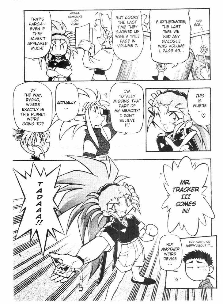 Tenchi Muyo! Chapter 9.1 page 31 - Vol.09 Chapter 1