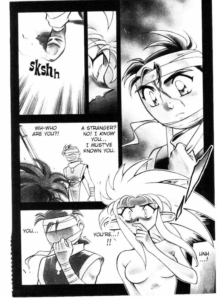Tenchi Muyo! Chapter 9.1 page 4 - Vol.09 Chapter 1