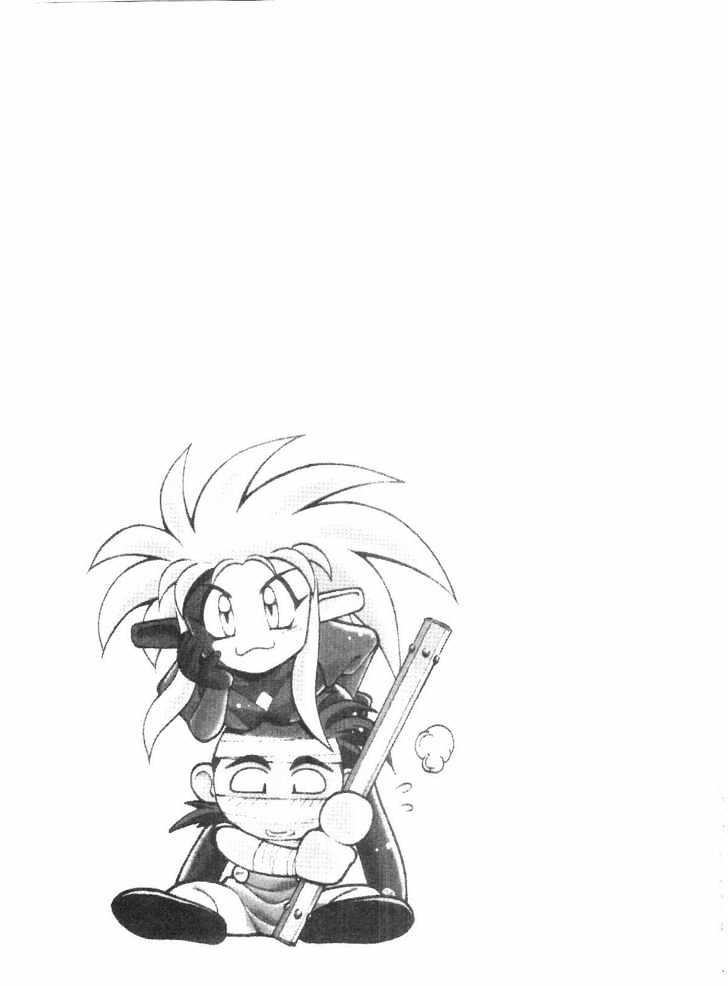 Tenchi Muyo! Chapter 9.1 page 5 - Vol.09 Chapter 1