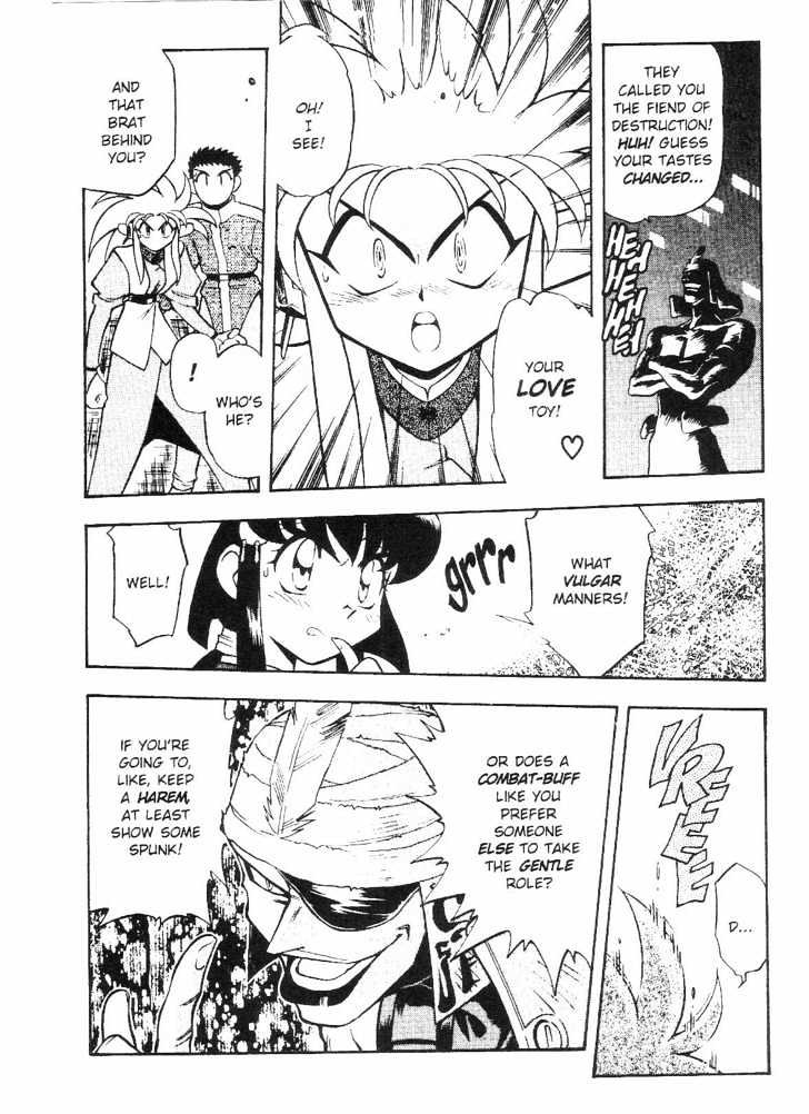 Tenchi Muyo! Chapter 9.2 page 16 - Vol.09 Chapter 2