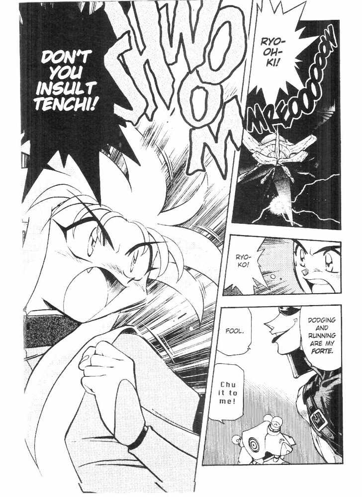 Tenchi Muyo! Chapter 9.2 page 17 - Vol.09 Chapter 2