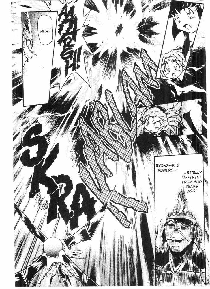 Tenchi Muyo! Chapter 9.2 page 19 - Vol.09 Chapter 2