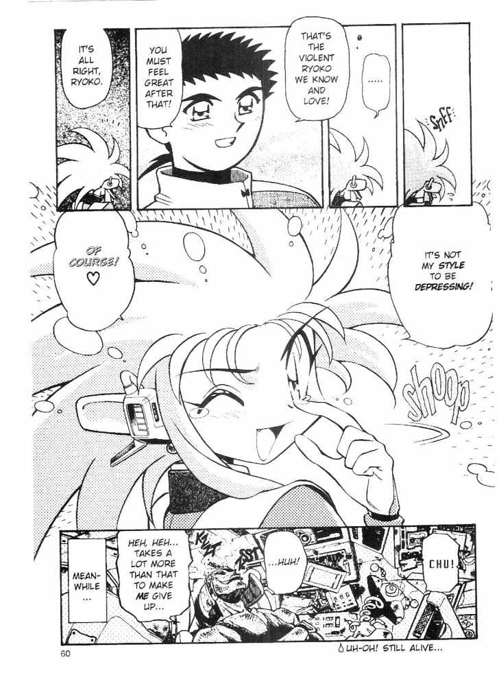 Tenchi Muyo! Chapter 9.2 page 21 - Vol.09 Chapter 2