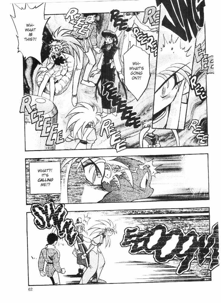 Tenchi Muyo! Chapter 9.2 page 23 - Vol.09 Chapter 2