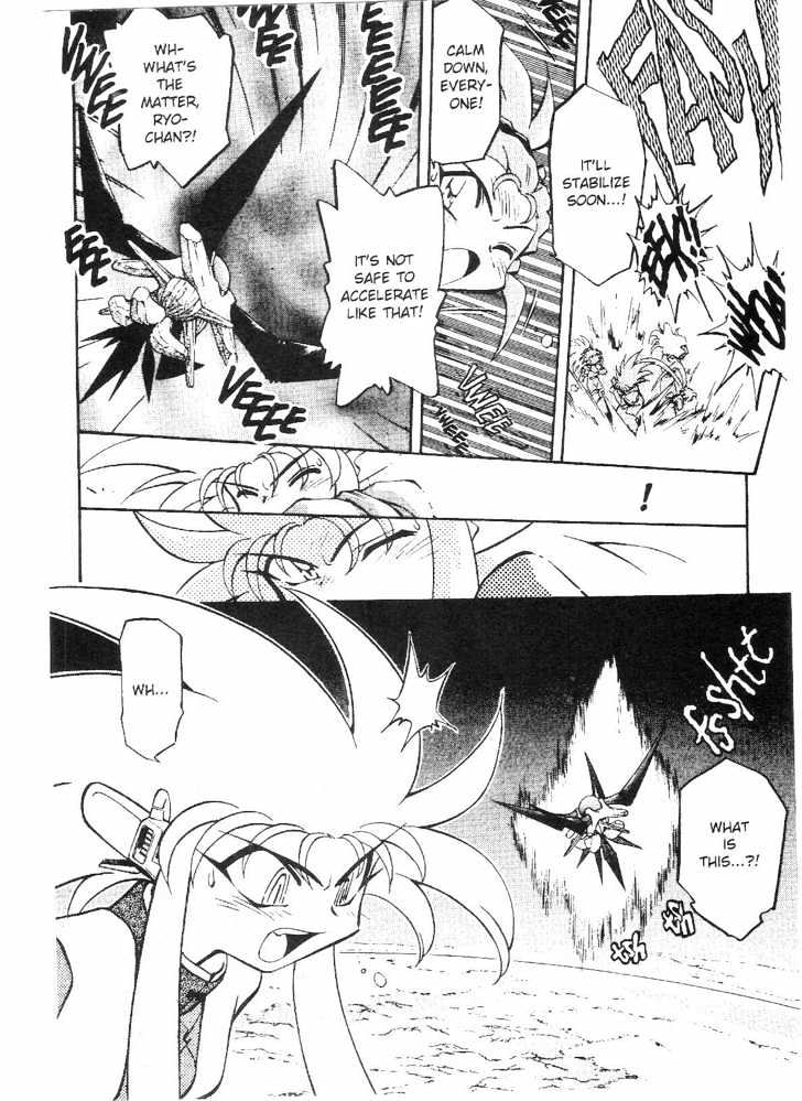 Tenchi Muyo! Chapter 9.2 page 24 - Vol.09 Chapter 2