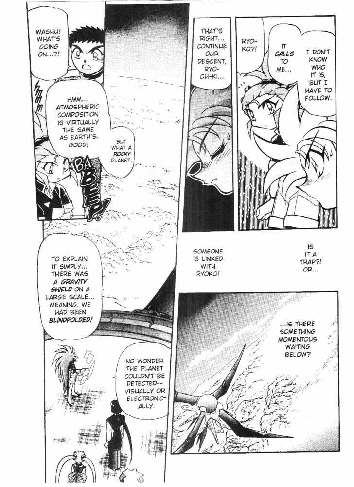 Tenchi Muyo! Chapter 9.2 page 25 - Vol.09 Chapter 2