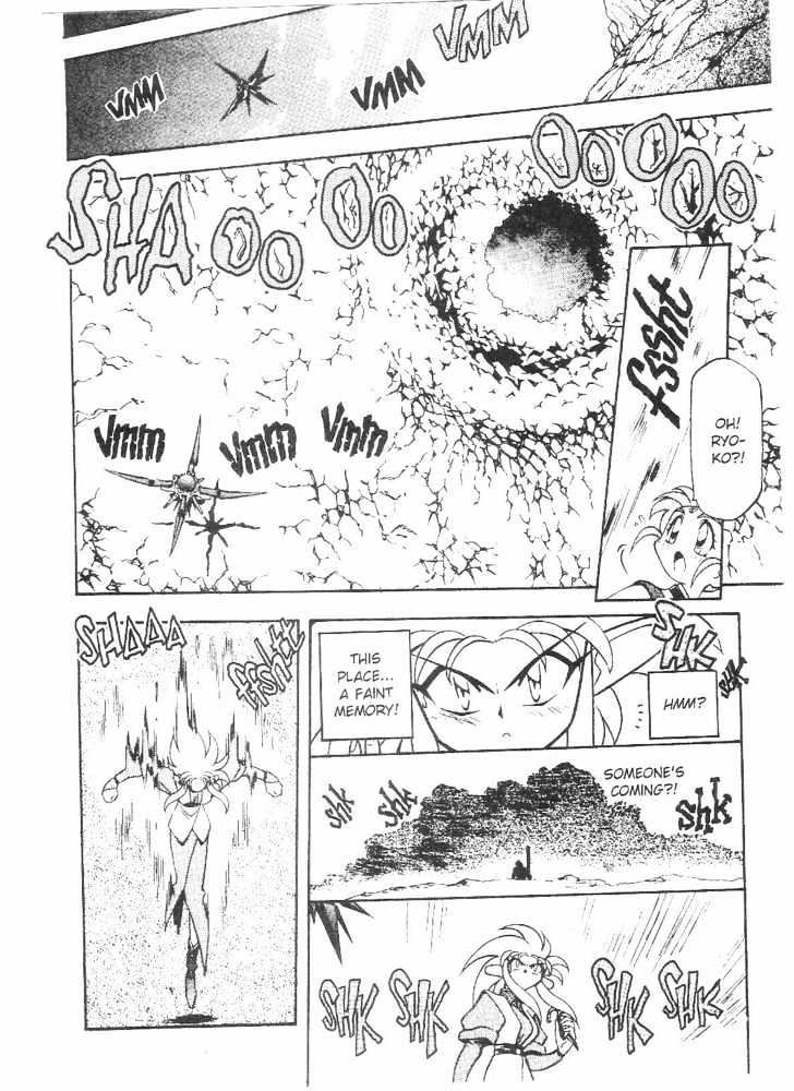 Tenchi Muyo! Chapter 9.2 page 26 - Vol.09 Chapter 2