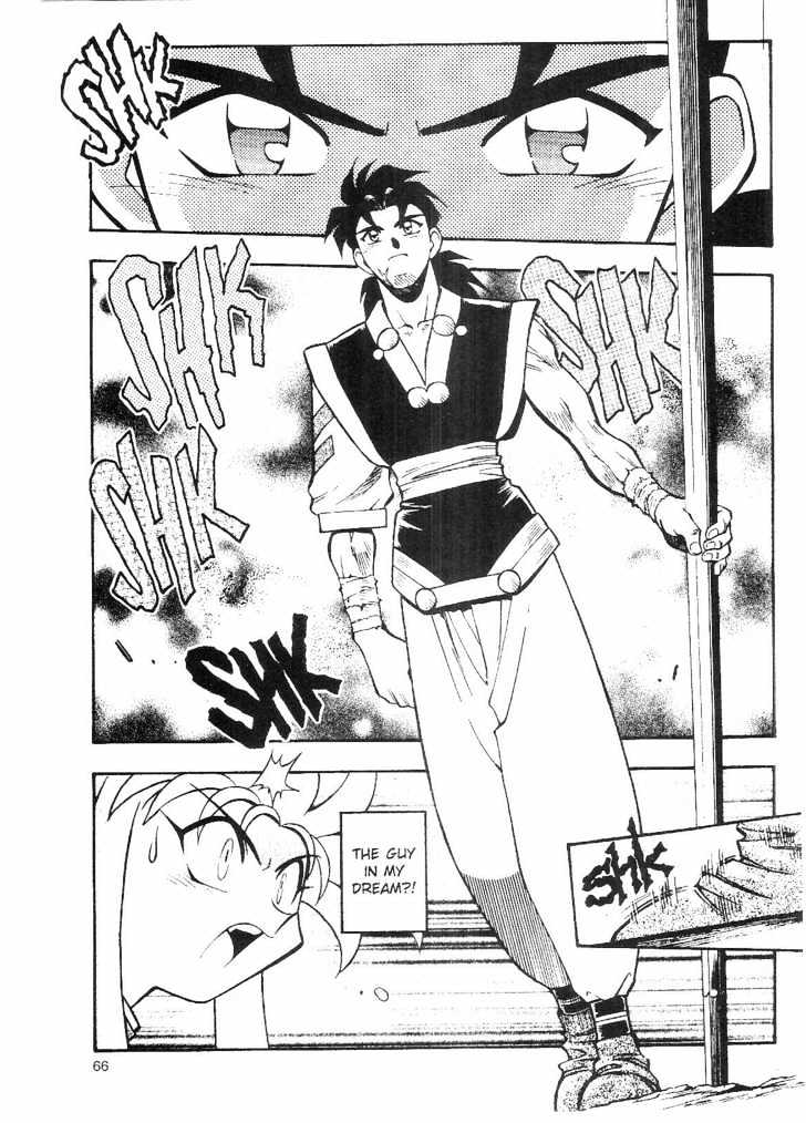 Tenchi Muyo! Chapter 9.2 page 27 - Vol.09 Chapter 2