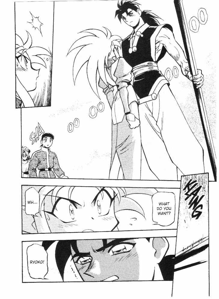 Tenchi Muyo! Chapter 9.2 page 28 - Vol.09 Chapter 2
