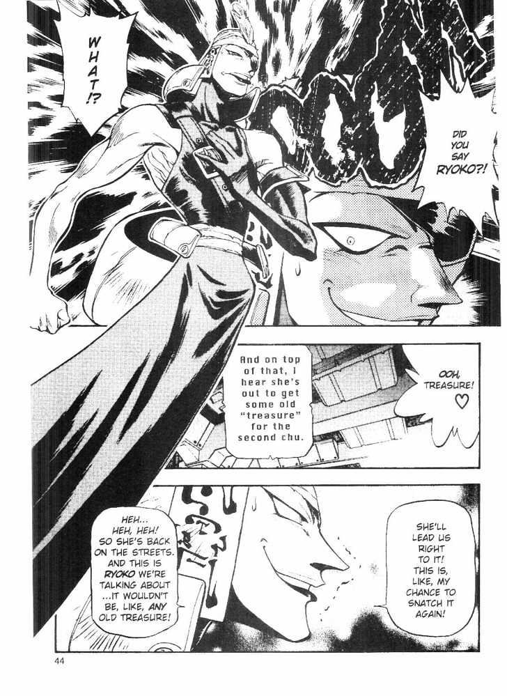 Tenchi Muyo! Chapter 9.2 page 5 - Vol.09 Chapter 2