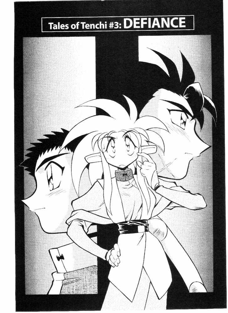 Tenchi Muyo! Chapter 9.3 page 1 - Vol.09 Chapter 3