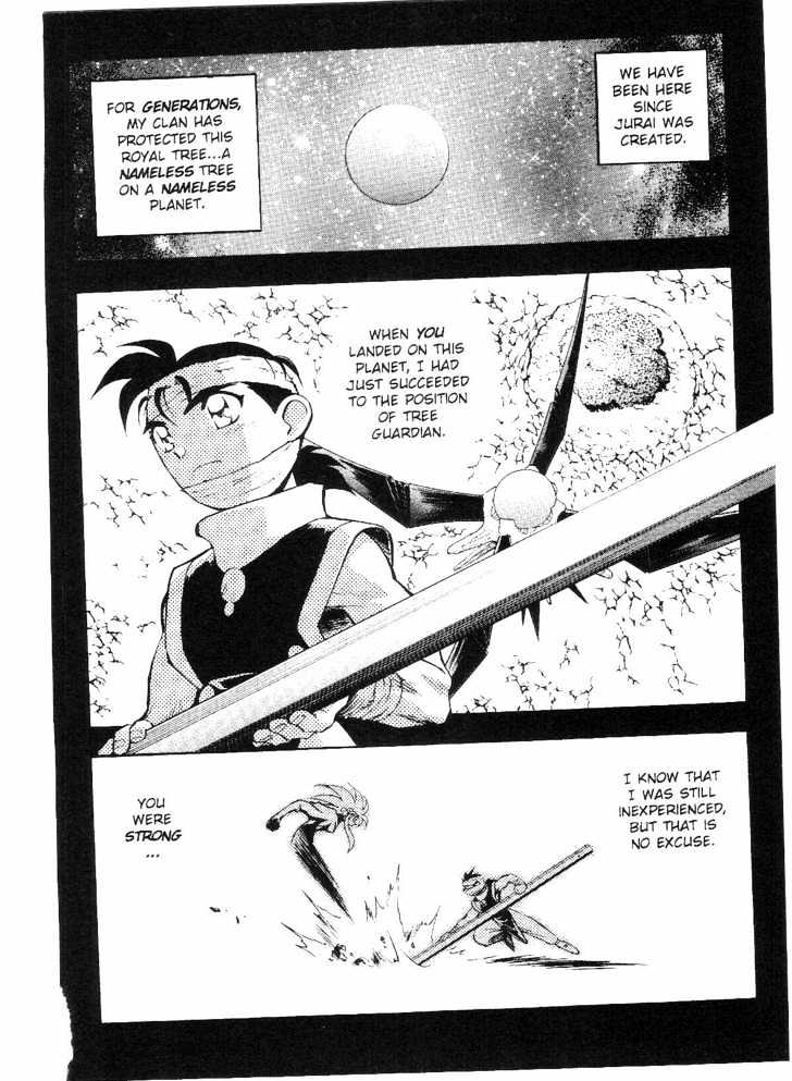 Tenchi Muyo! Chapter 9.3 page 11 - Vol.09 Chapter 3