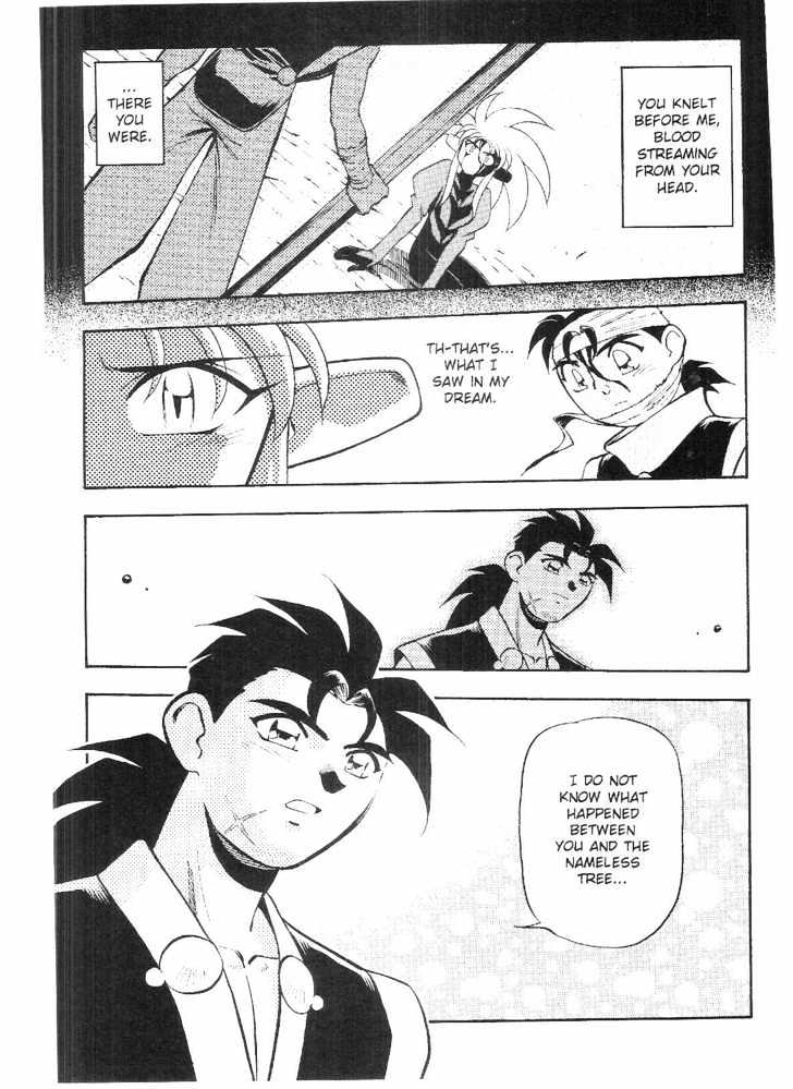 Tenchi Muyo! Chapter 9.3 page 14 - Vol.09 Chapter 3