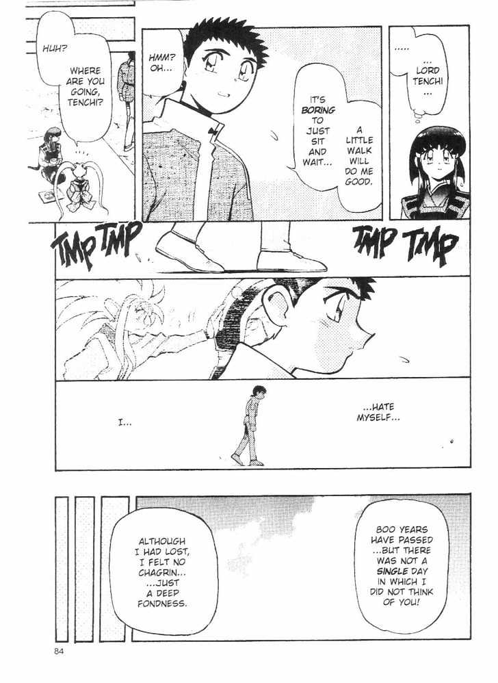Tenchi Muyo! Chapter 9.3 page 16 - Vol.09 Chapter 3