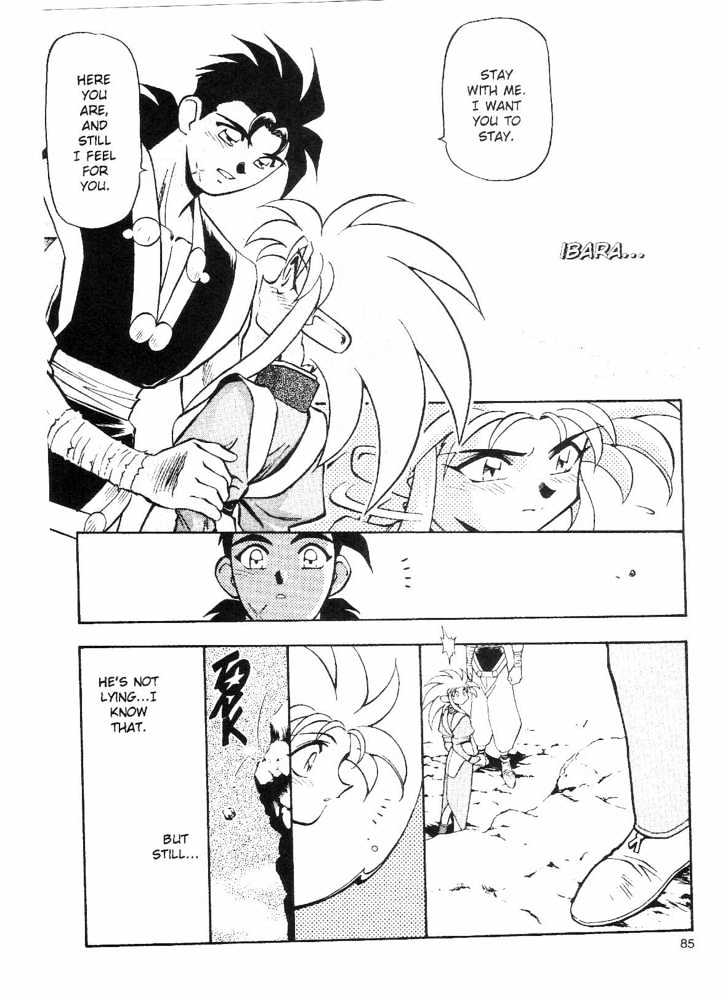 Tenchi Muyo! Chapter 9.3 page 17 - Vol.09 Chapter 3