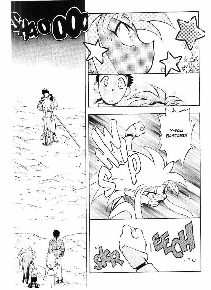 Tenchi Muyo! Chapter 9.3 page 2 - Vol.09 Chapter 3