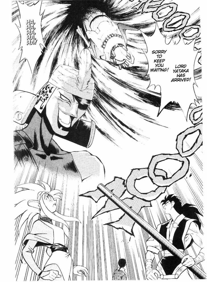 Tenchi Muyo! Chapter 9.3 page 24 - Vol.09 Chapter 3