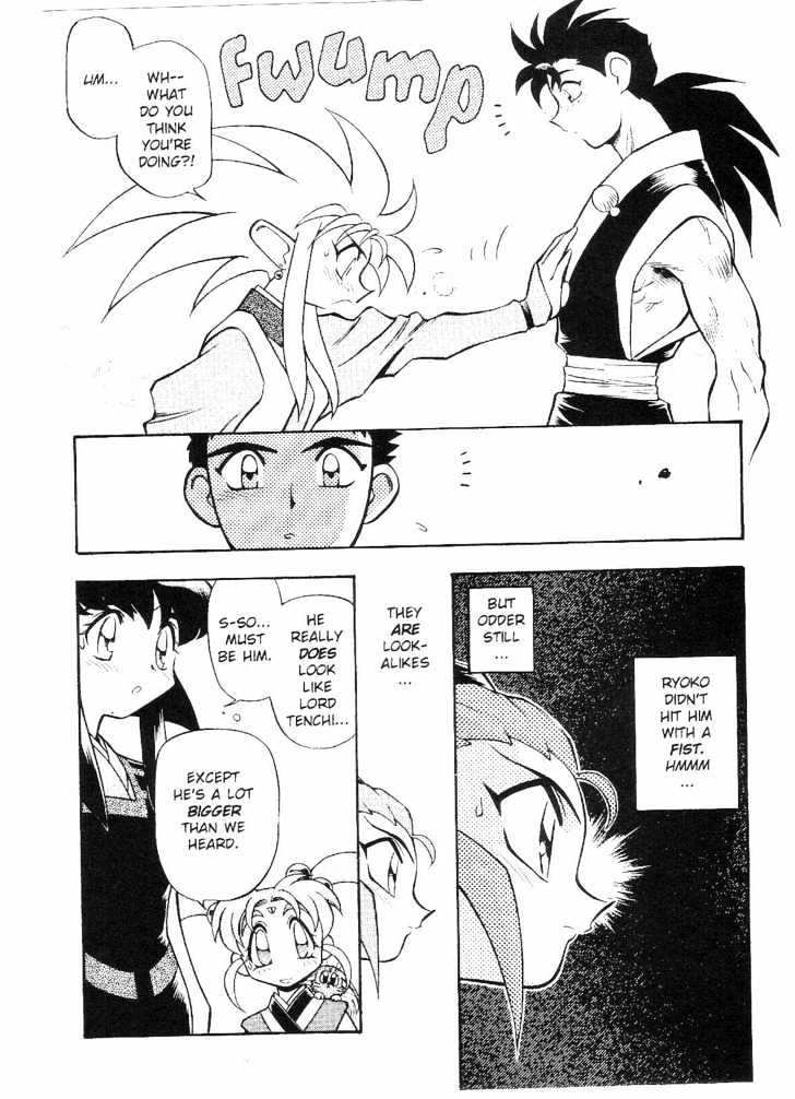 Tenchi Muyo! Chapter 9.3 page 3 - Vol.09 Chapter 3