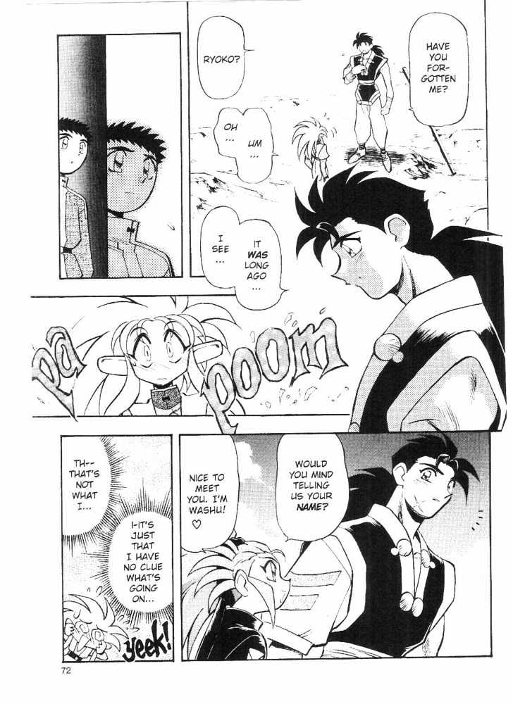 Tenchi Muyo! Chapter 9.3 page 4 - Vol.09 Chapter 3