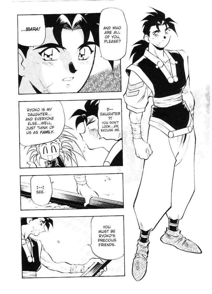 Tenchi Muyo! Chapter 9.3 page 5 - Vol.09 Chapter 3