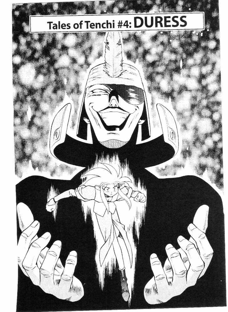 Tenchi Muyo! Chapter 9.4 page 1 - Vol.09 Chapter 4