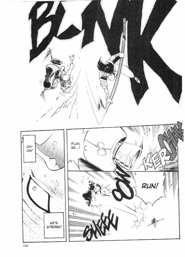 Tenchi Muyo! Chapter 9.4 page 12 - Vol.09 Chapter 4