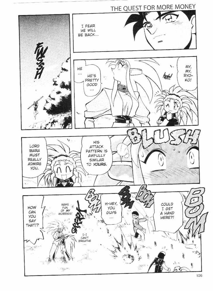Tenchi Muyo! Chapter 9.4 page 13 - Vol.09 Chapter 4