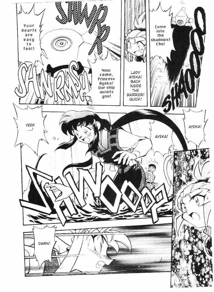 Tenchi Muyo! Chapter 9.4 page 15 - Vol.09 Chapter 4