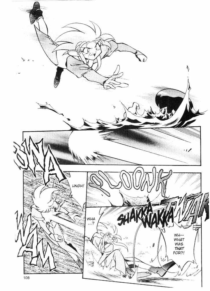 Tenchi Muyo! Chapter 9.4 page 16 - Vol.09 Chapter 4