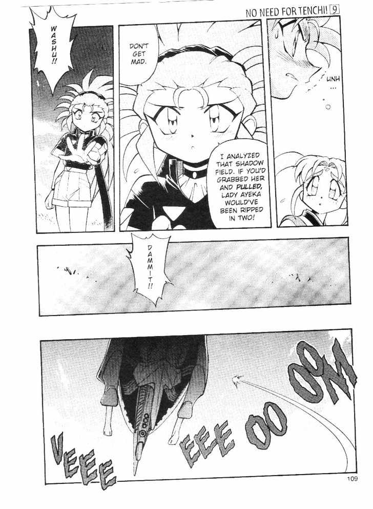 Tenchi Muyo! Chapter 9.4 page 17 - Vol.09 Chapter 4