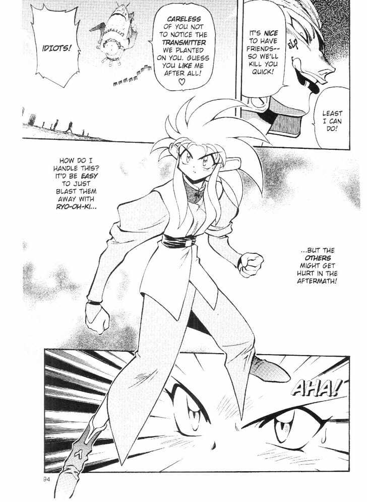 Tenchi Muyo! Chapter 9.4 page 2 - Vol.09 Chapter 4