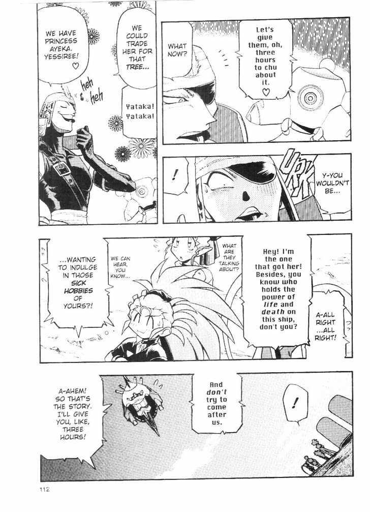 Tenchi Muyo! Chapter 9.4 page 20 - Vol.09 Chapter 4