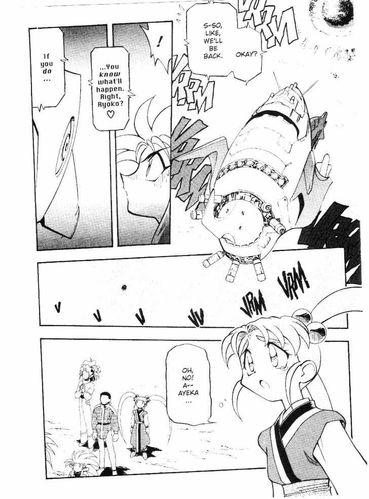 Tenchi Muyo! Chapter 9.4 page 21 - Vol.09 Chapter 4