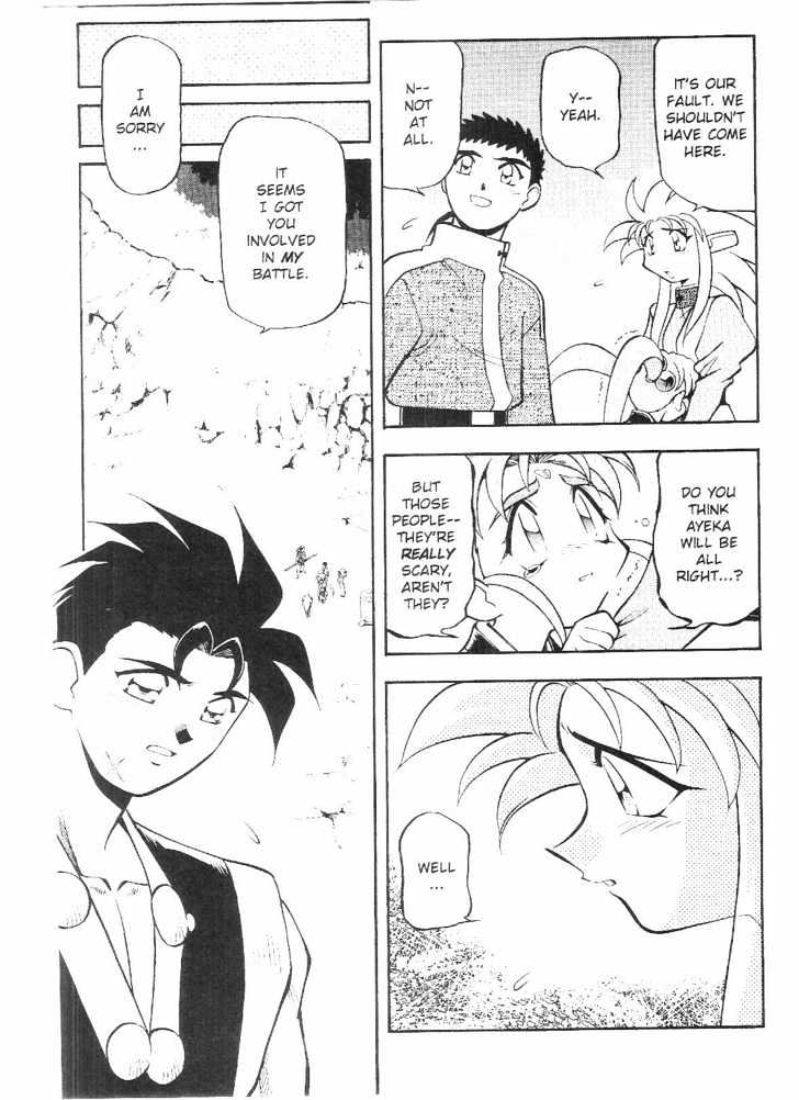 Tenchi Muyo! Chapter 9.4 page 24 - Vol.09 Chapter 4