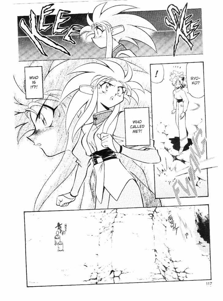 Tenchi Muyo! Chapter 9.4 page 25 - Vol.09 Chapter 4