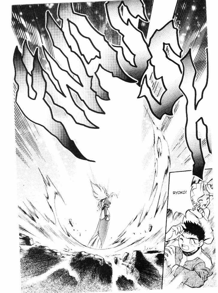 Tenchi Muyo! Chapter 9.4 page 27 - Vol.09 Chapter 4