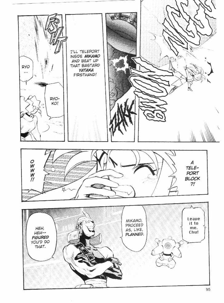 Tenchi Muyo! Chapter 9.4 page 3 - Vol.09 Chapter 4