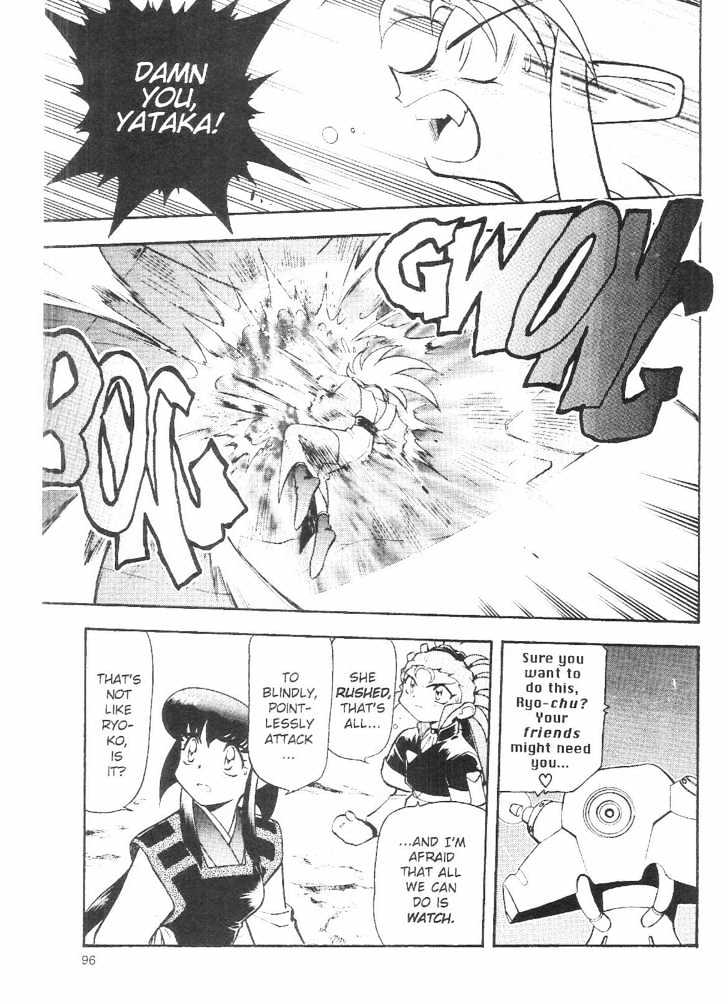 Tenchi Muyo! Chapter 9.4 page 4 - Vol.09 Chapter 4