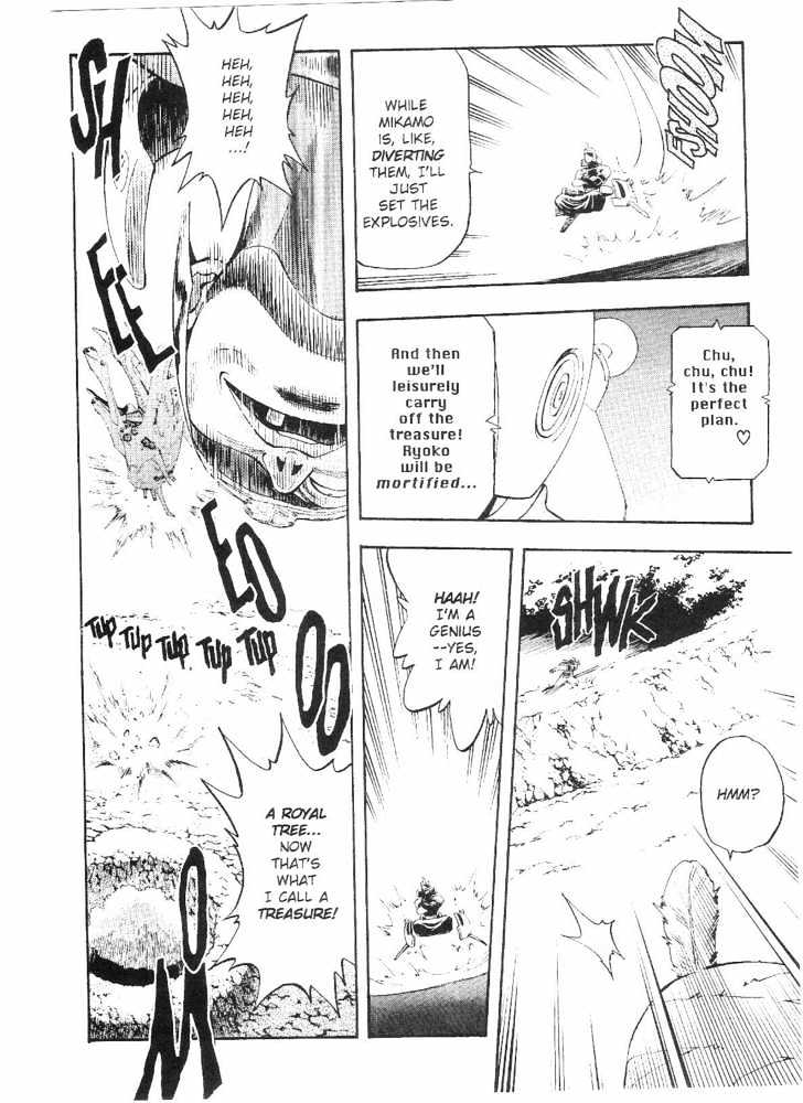 Tenchi Muyo! Chapter 9.4 page 7 - Vol.09 Chapter 4