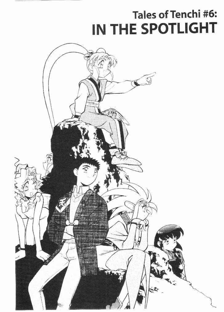Tenchi Muyo! Chapter 9.6 page 1 - Vol.09 Chapter 6