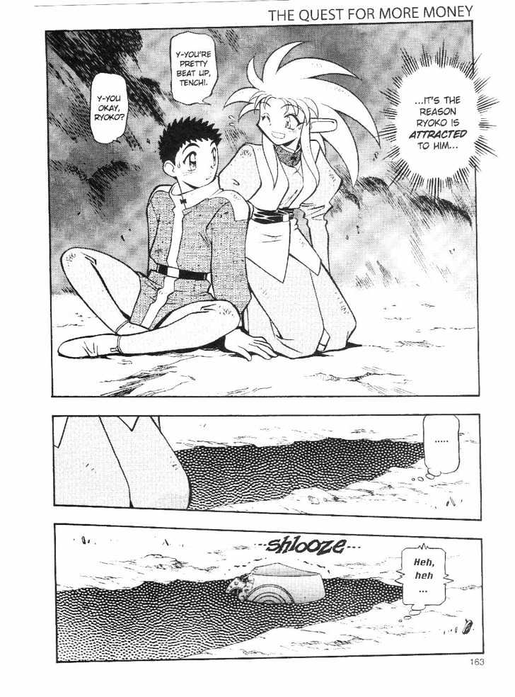 Tenchi Muyo! Chapter 9.6 page 11 - Vol.09 Chapter 6