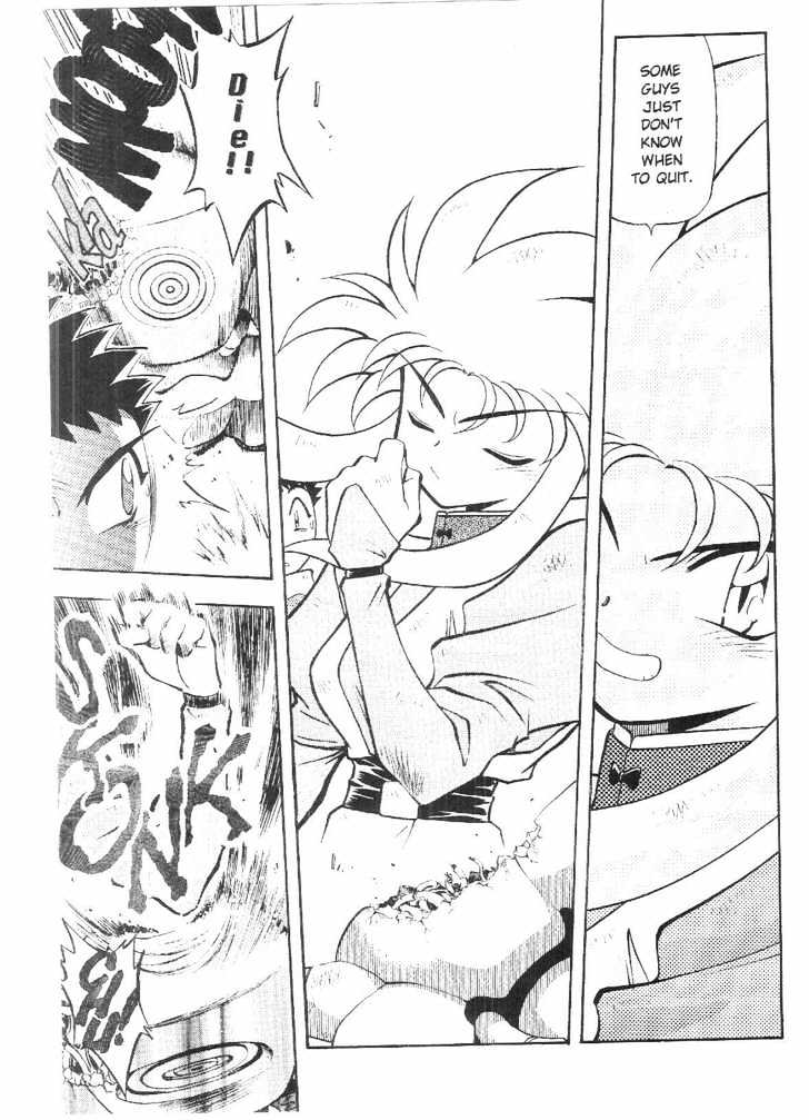 Tenchi Muyo! Chapter 9.6 page 12 - Vol.09 Chapter 6