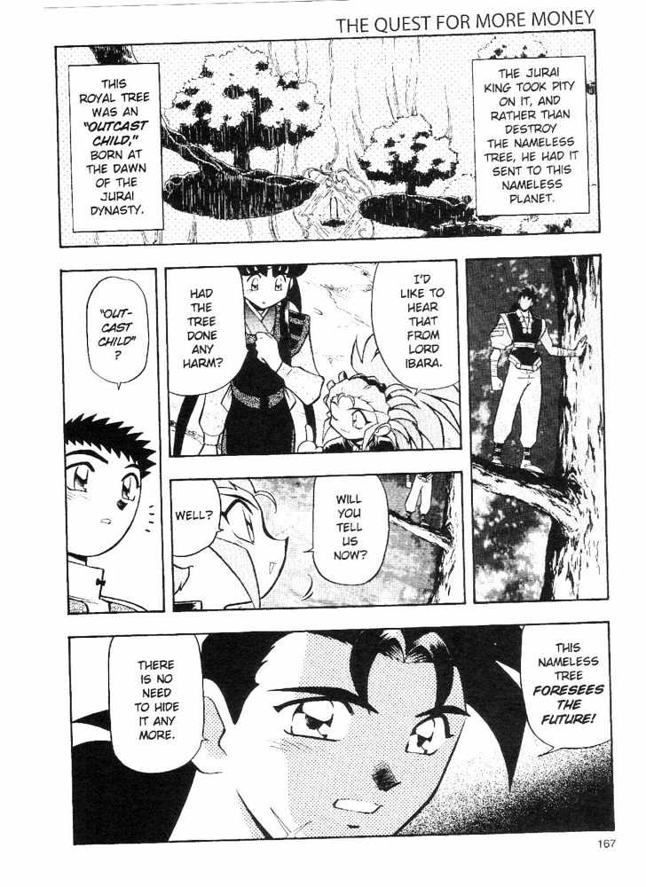 Tenchi Muyo! Chapter 9.6 page 15 - Vol.09 Chapter 6
