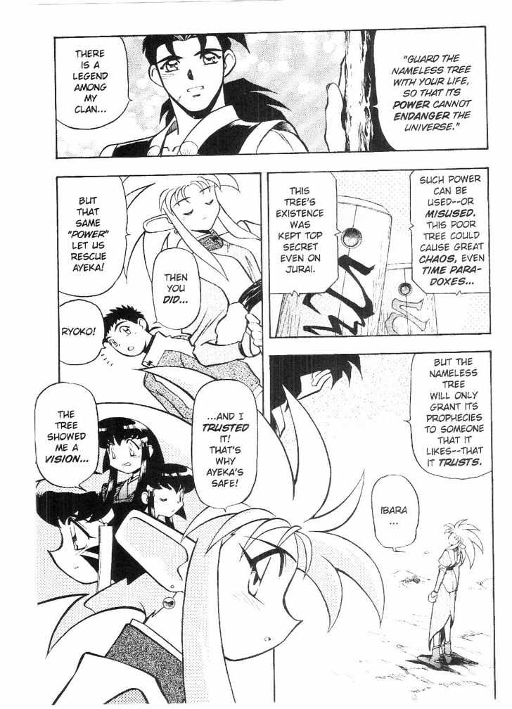 Tenchi Muyo! Chapter 9.6 page 16 - Vol.09 Chapter 6