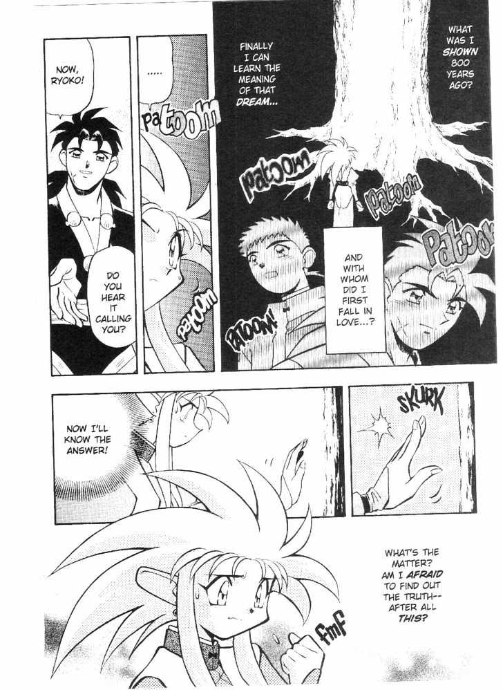 Tenchi Muyo! Chapter 9.6 page 17 - Vol.09 Chapter 6