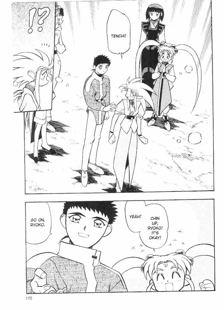 Tenchi Muyo! Chapter 9.6 page 18 - Vol.09 Chapter 6
