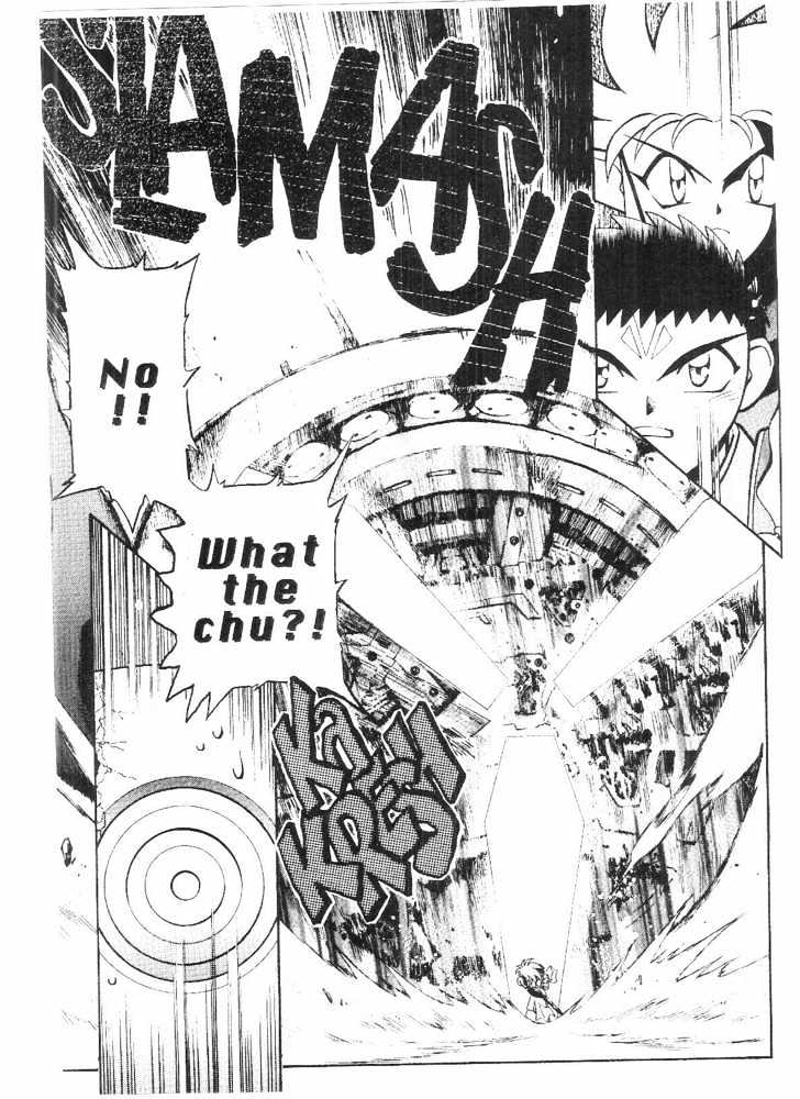 Tenchi Muyo! Chapter 9.6 page 2 - Vol.09 Chapter 6